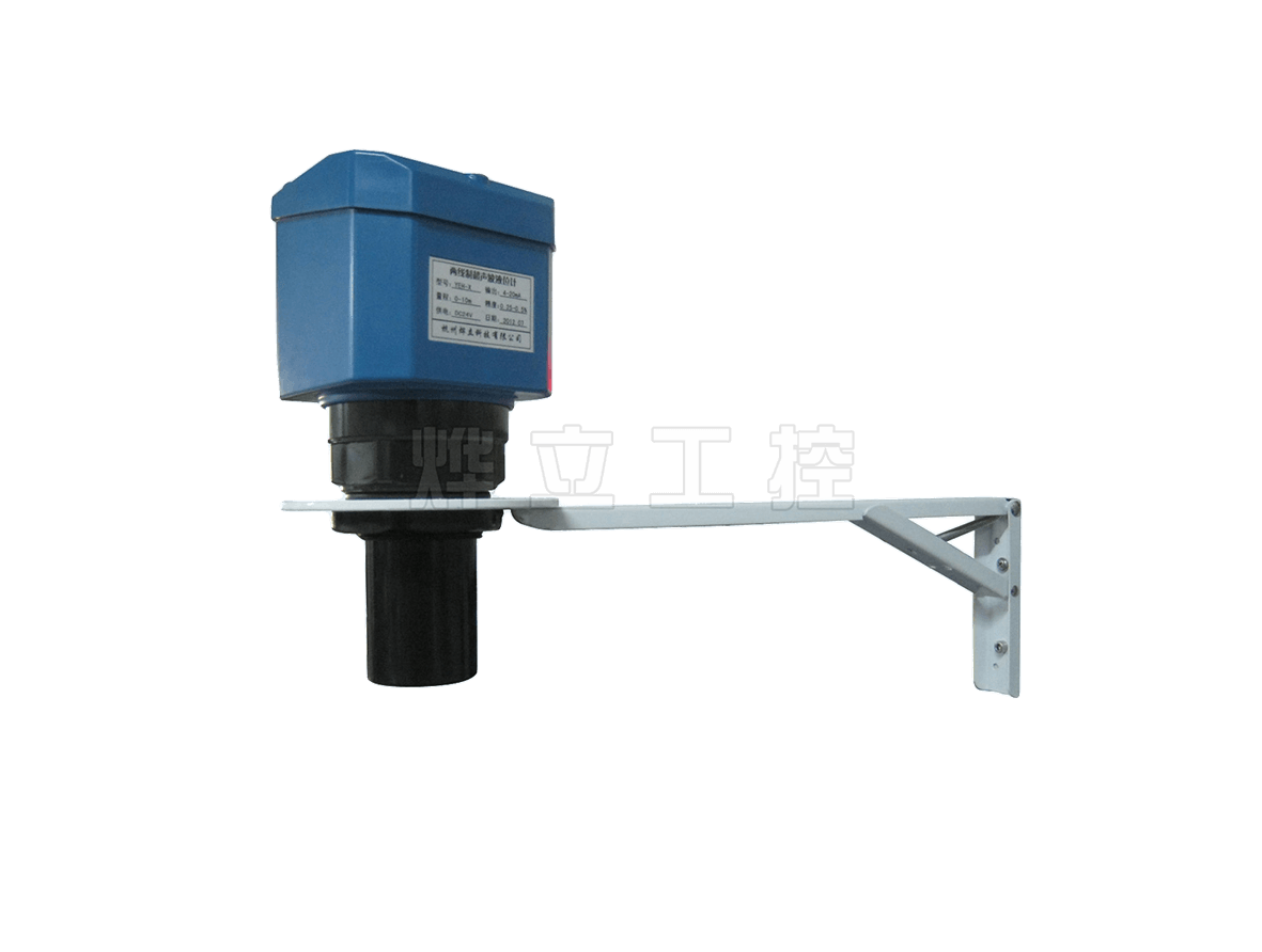 超声波液位计组合支架
