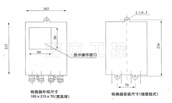 分体电磁流量计表头