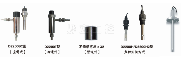 电导率电极选型