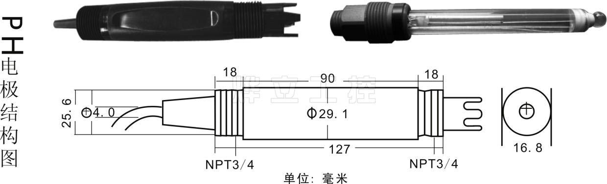 PH电极结构图