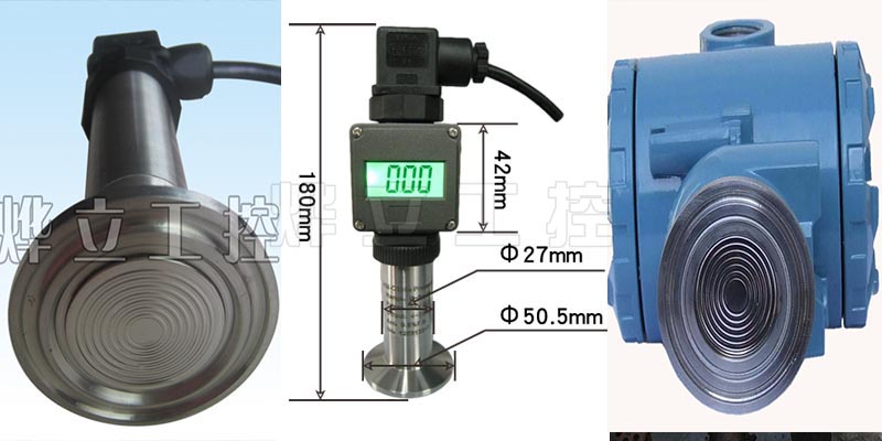 WMB-WSXS卫生型数显压力变送器实物图