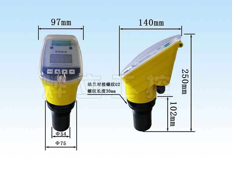 一体式超声波液位计展示